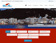 Tablet Screenshot of mesinet.gr